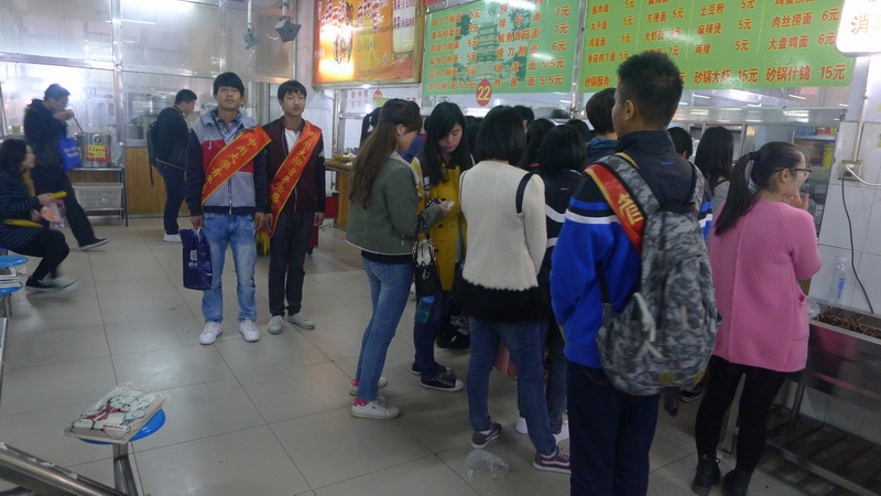 国基维持秩序.JPG