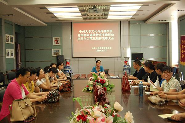 实践活动笔记展评和回头看总结会.jpg