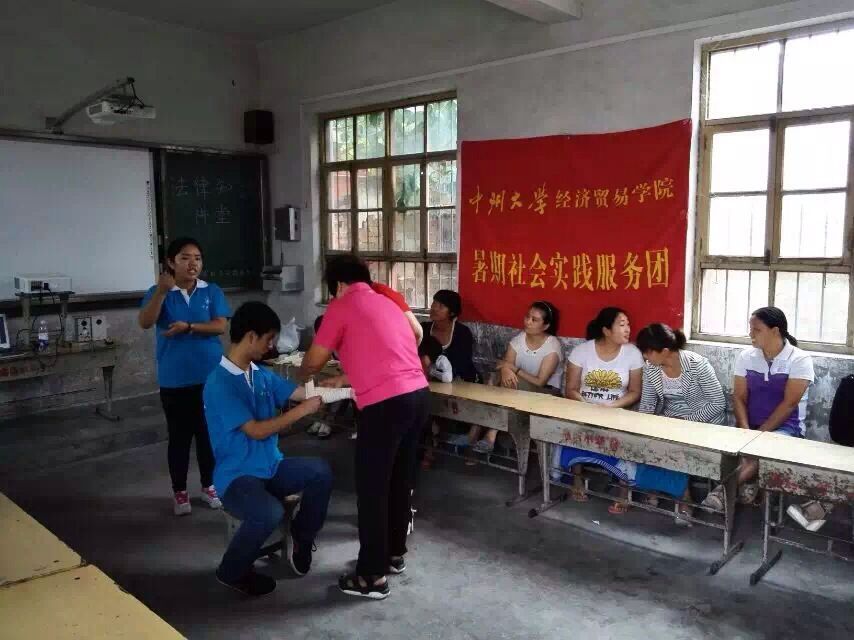 急救常识培训现场