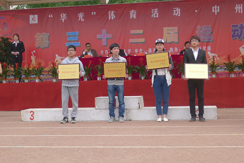 15年运动会 (82).JPG