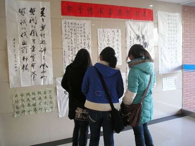 一二九书画展