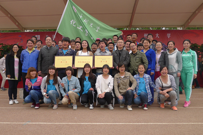 15年运动会 (85).JPG