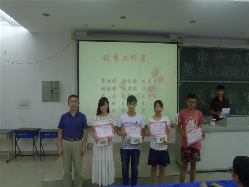 党总支副书记周万春为获得优秀组织奖的同学颁奖.JPG