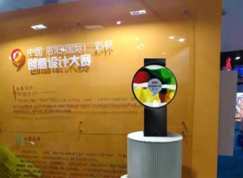 说明:F:\各种比赛\已参加过的\开心一下\2019洛阳唐三彩0812\洛阳唐三彩2019决赛现场照片\奖杯照片.jpg