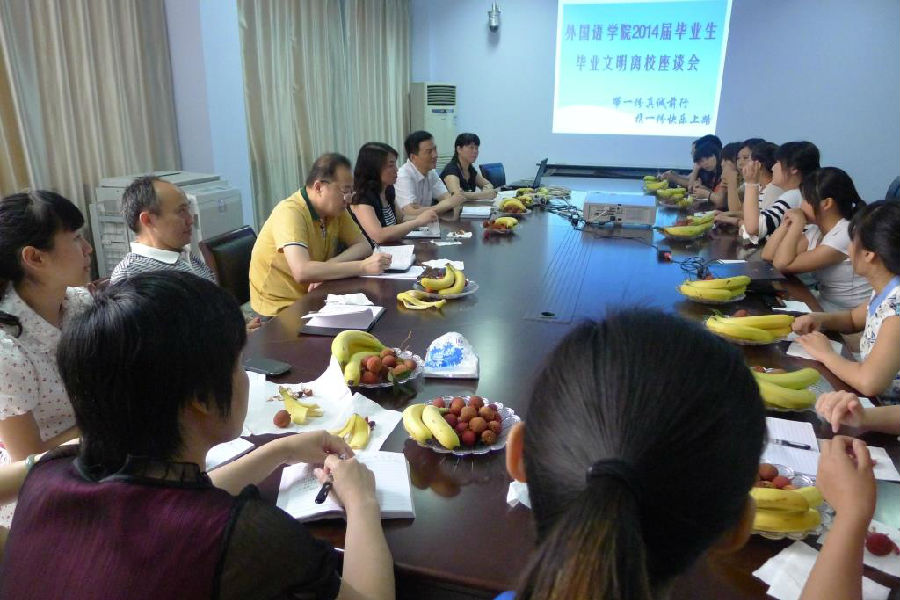 座谈会1.JPG