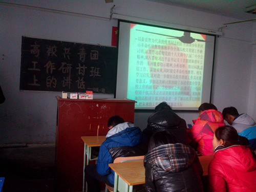 同学们在学习中