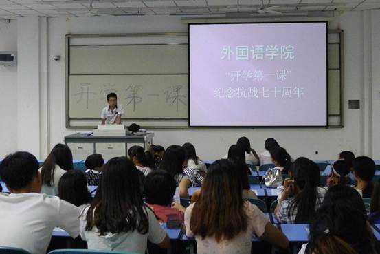 说明:C:\Users\ljt\Desktop\2015下\20150907“开学第一课”爱国主义教育\1“开学第一课”活动现场.JPG