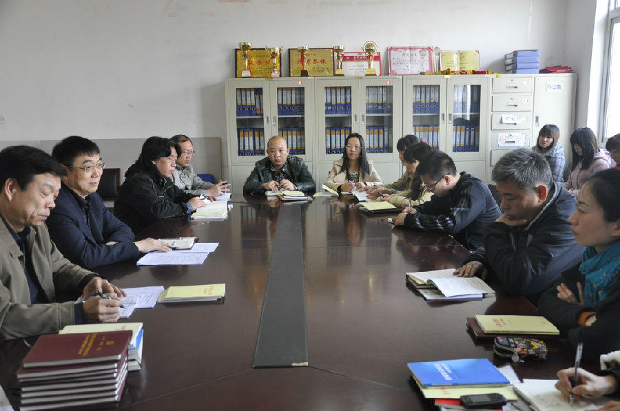 党总支会议照片.jpg