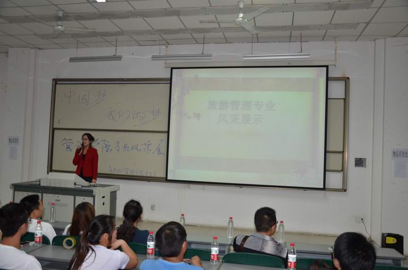 旅游管理专业风采展示.jpg