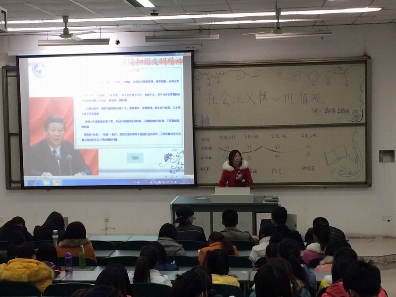 管理学院团课.jpg