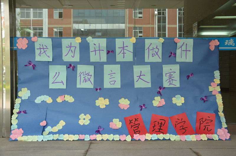 微言大赛.jpg