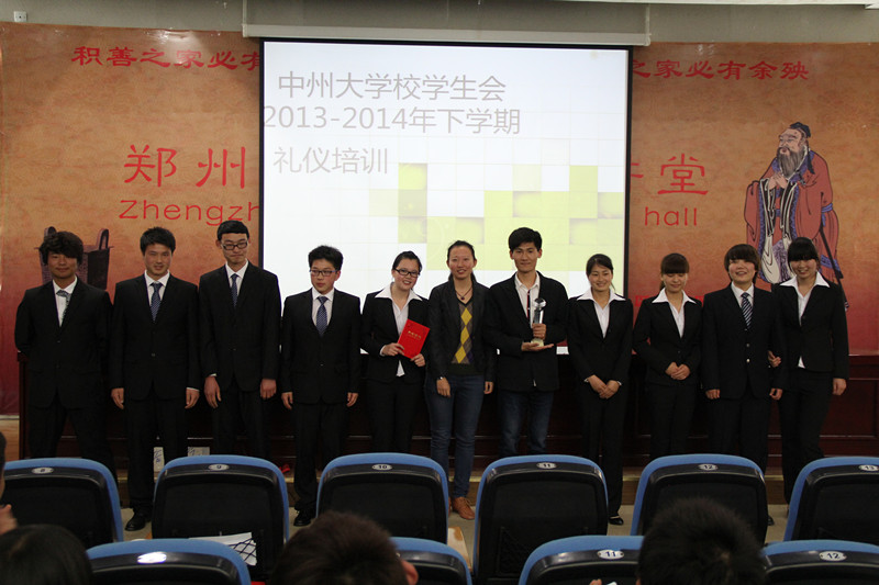 学生干部礼仪培训_副本.jpg