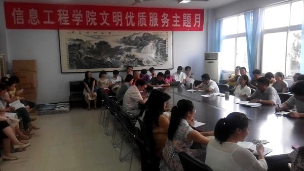 暴风截图20156108303875.JPG
