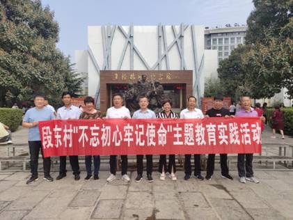 微信图片_20191008085932