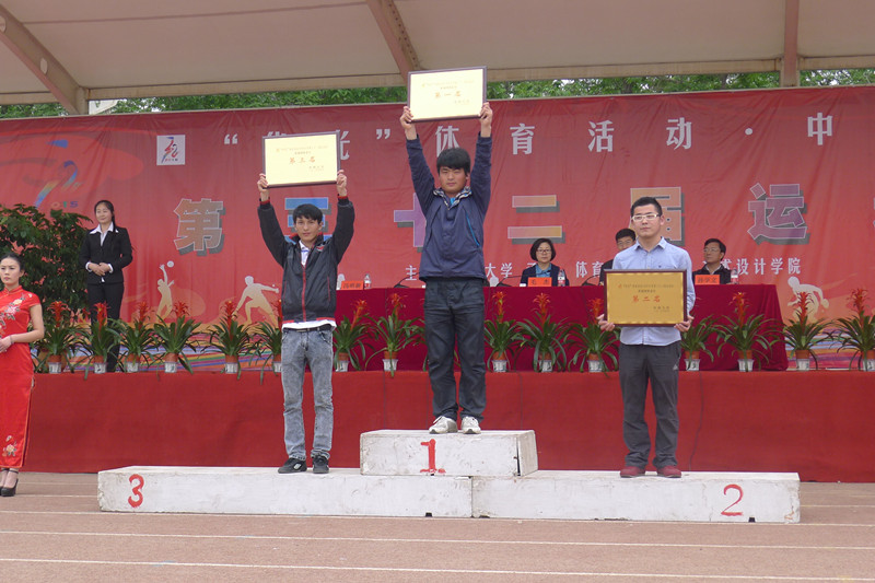 15年运动会 (77).JPG