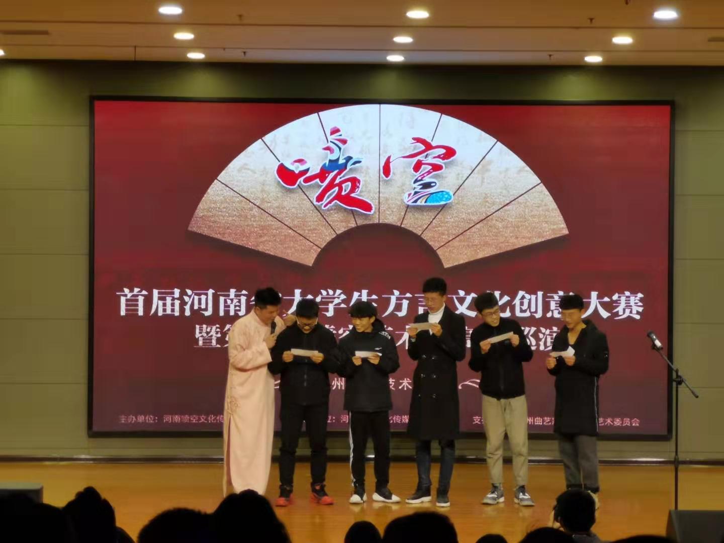 同学们积极参与互动
