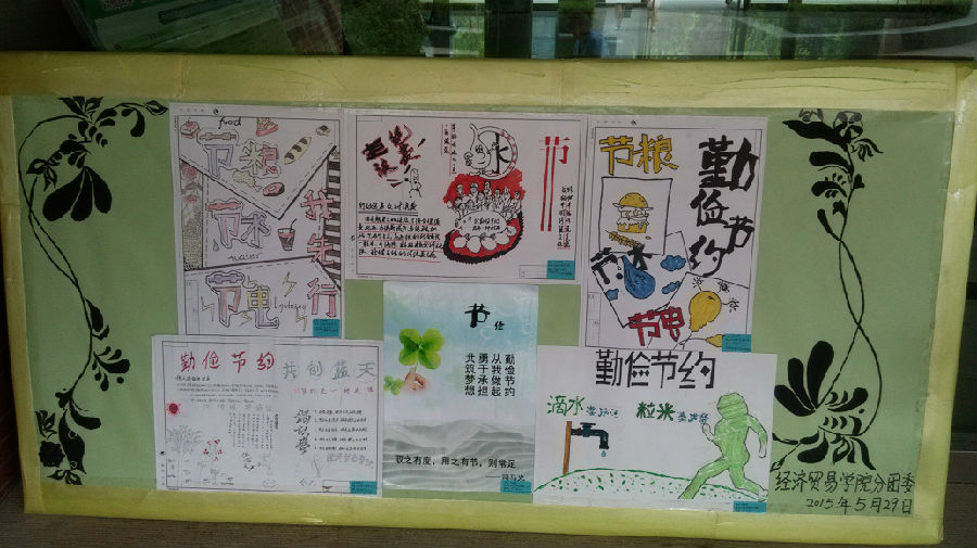 QQ图片20150610134434.jpg