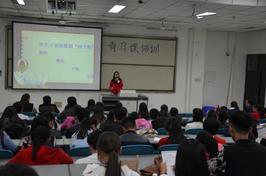 李老师讲课