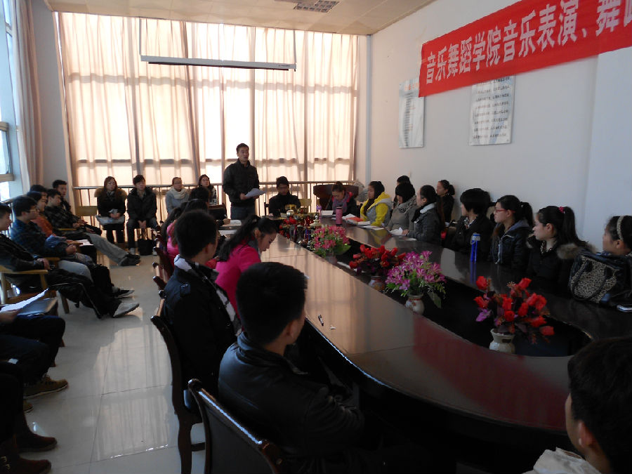 全体学生会及班长安全教育会议.JPG
