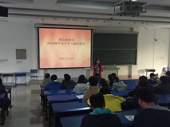 郭晓琴副教授通过亲身经历给学生讲述吃苦耐劳精神_副本