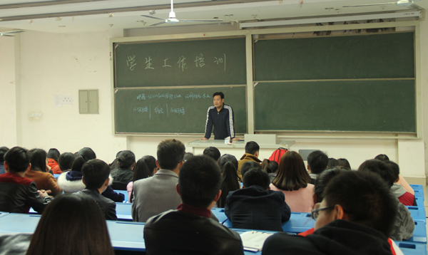 学生工作培训(文).jpg