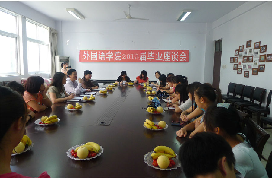 毕业生座谈会.jpg