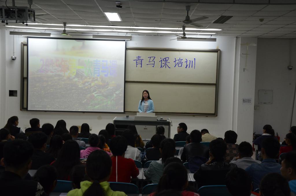 分团委副书记讲纪律要求