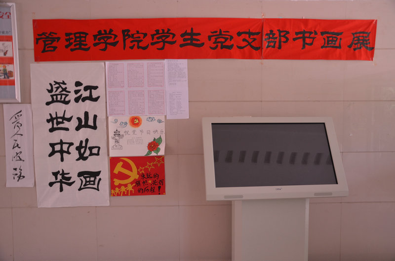书画展2.jpg