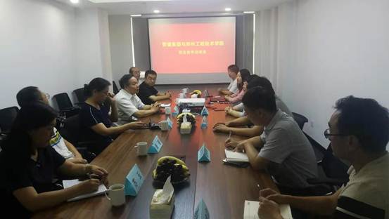 微信图片_20190927090917