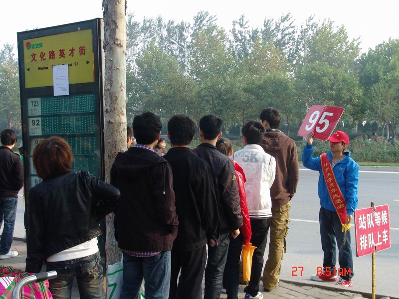 同学们在95路公交站维持秩序.jpg