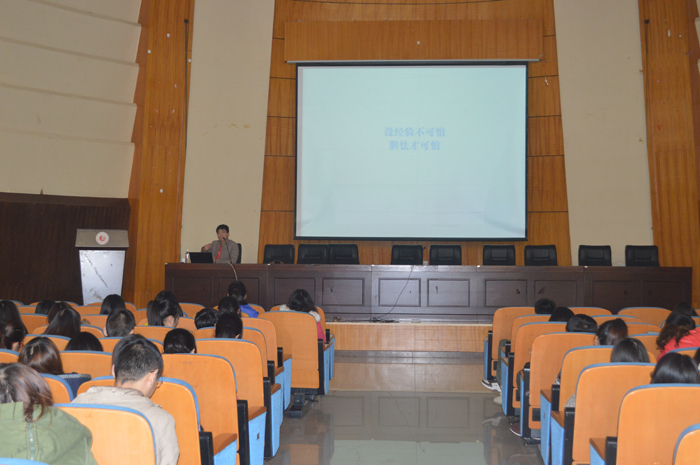 学术报告.JPG