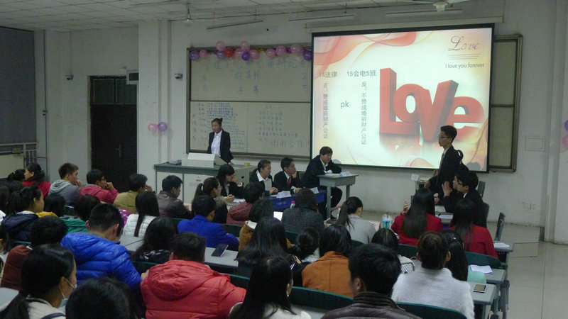 管理学院辩论赛决赛现场
