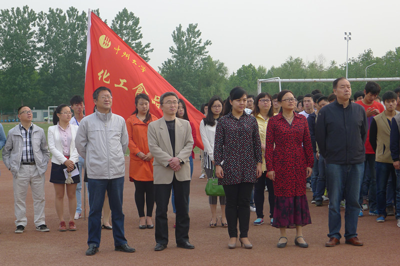出席升旗仪式的嘉宾、领导_副本.jpg