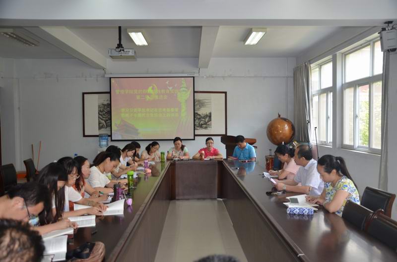 推进会.jpg