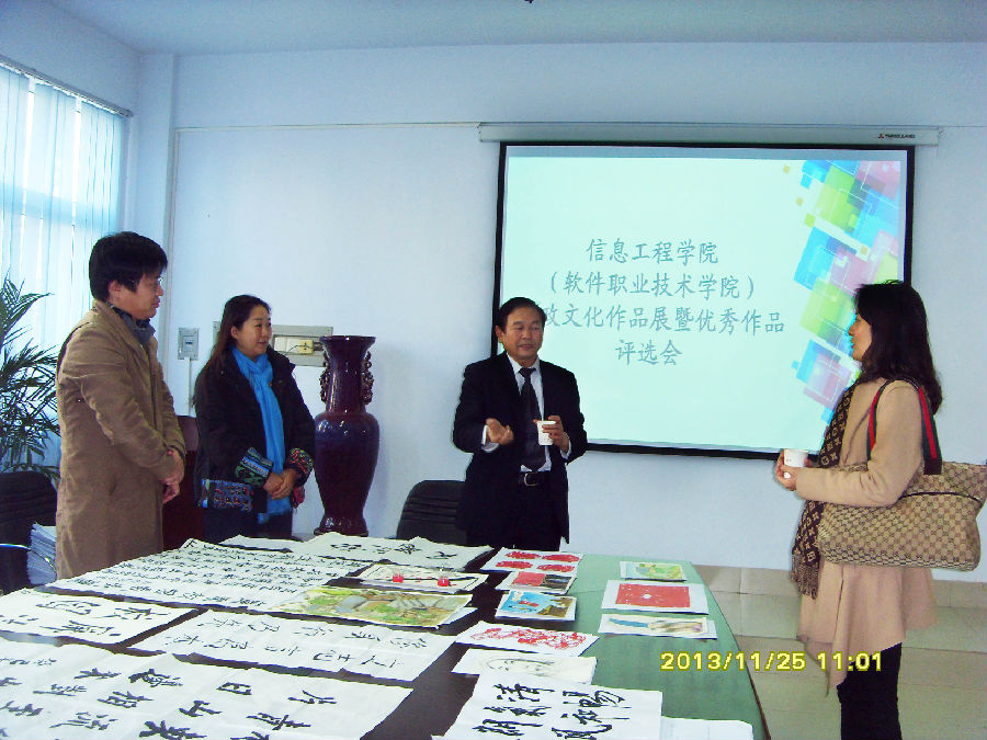 校纪委周书记点评优秀作品