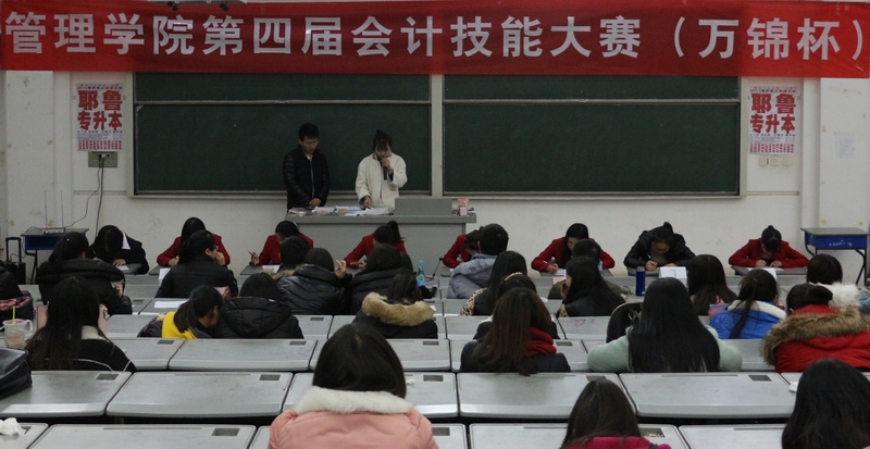 记账.jpg