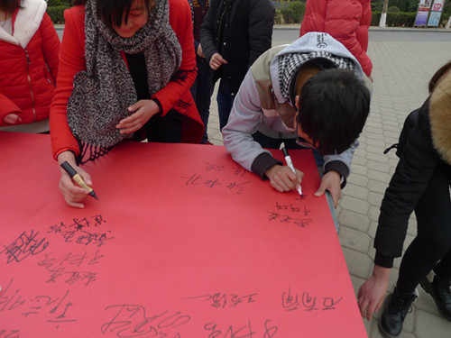 管理学院雷锋日签名活动1.jpg