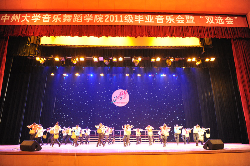 舞蹈《黑土歌》.jpg