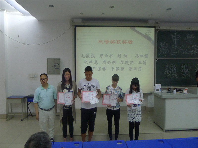学工办主任高辉为获得三等奖的同学颁奖.JPG