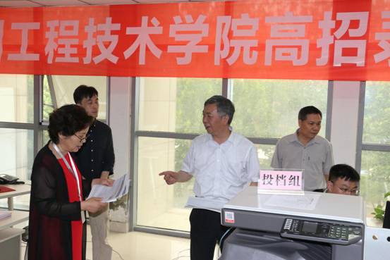 招办蒋主任向卢校长汇报录取情况2