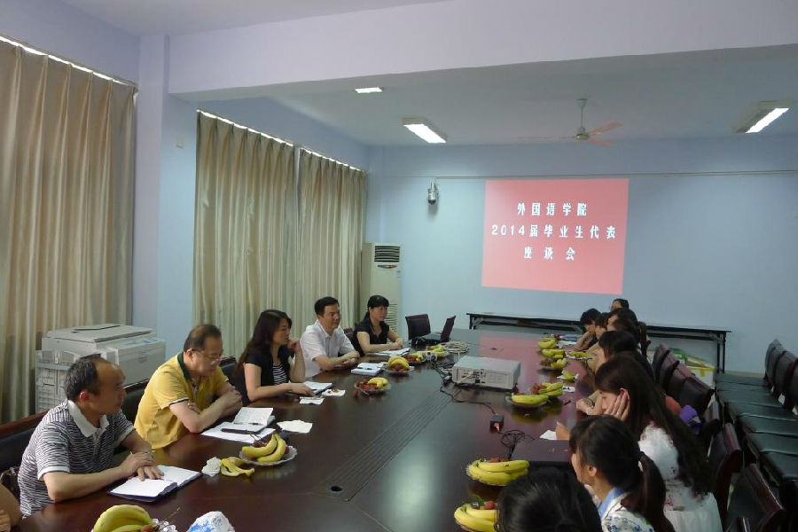 座谈会2.JPG