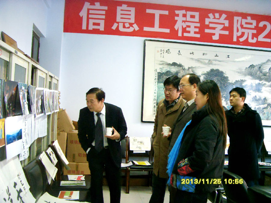 校纪委领导观赏优秀作品