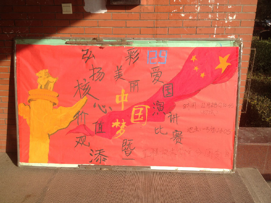 QQ图片20141202190103.jpg
