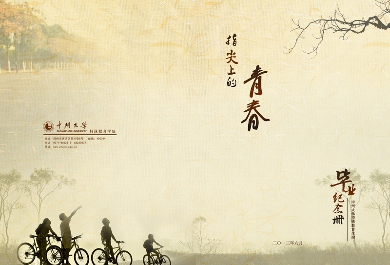 封面新副本.jpg