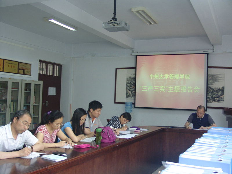 报告会现场.JPG