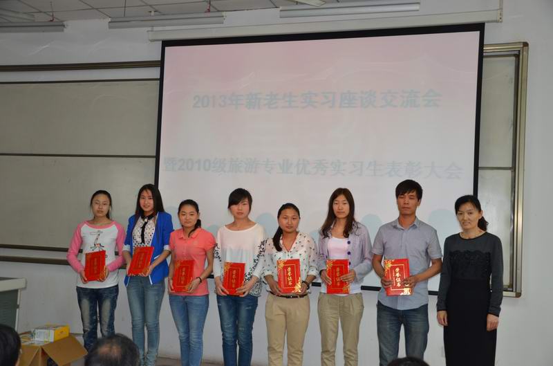 管理学院院长郭琰为优秀实习生颁奖并合影.jpg