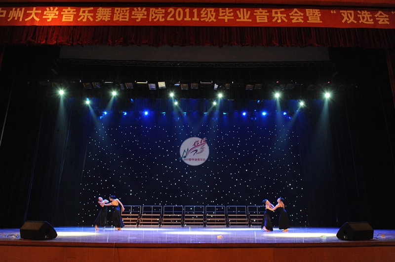 舞蹈《流沙》.jpg