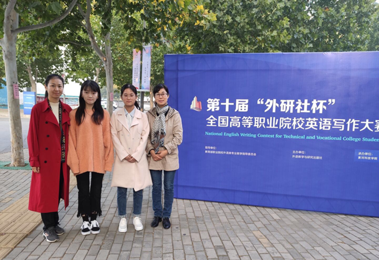 部分参赛学生与指导老师合影