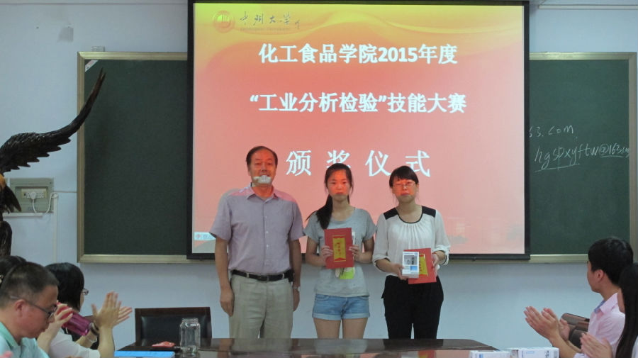 院党总书记高建炳为获奖者颁奖.JPG