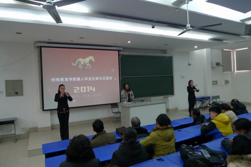 见面会02.JPG